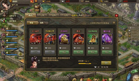 攻城掠地神刀任务怎么做最快