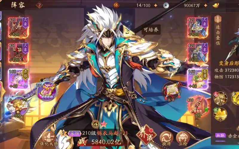 少年三国志驯马术怎么玩 少年三国志驯马术怎么玩