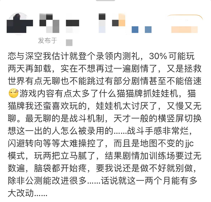 乙女新顶流之战打响,全网营销能托起叠纸的野心吗 乙女新顶流之战打响,全网营销能托起叠纸的野心吗