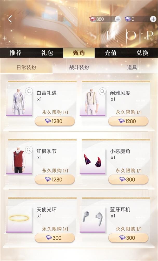乙女新顶流之战打响,全网营销能托起叠纸的野心吗 乙女新顶流之战打响,全网营销能托起叠纸的野心吗