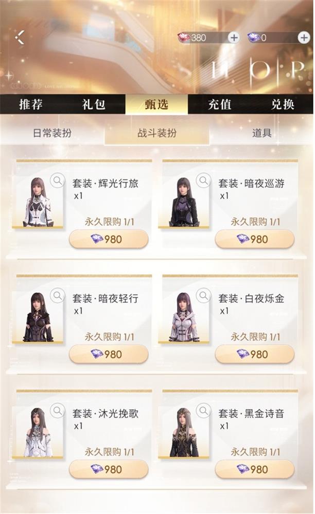 乙女新顶流之战打响,全网营销能托起叠纸的野心吗 乙女新顶流之战打响,全网营销能托起叠纸的野心吗