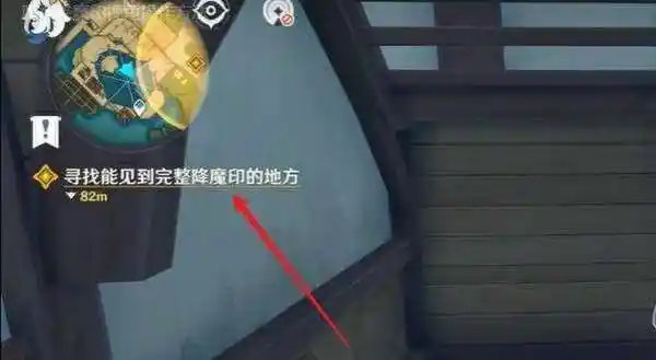 原神降魔印那一关怎么过 原神降魔印那一关怎么过