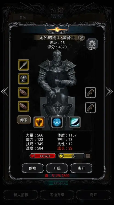 地下城堡2战士转什么好 地下城堡2战士转什么好