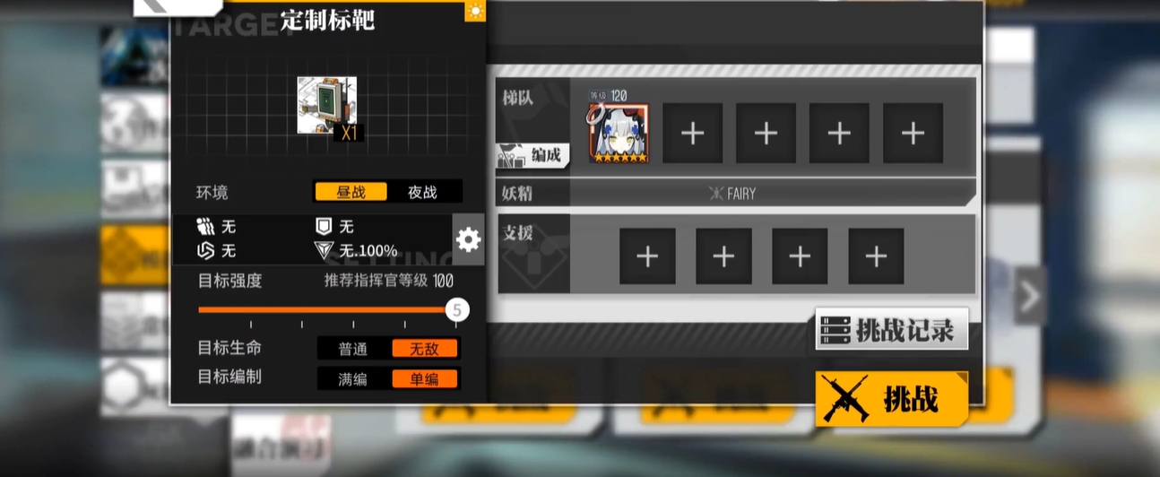 少女前线HK416是什么