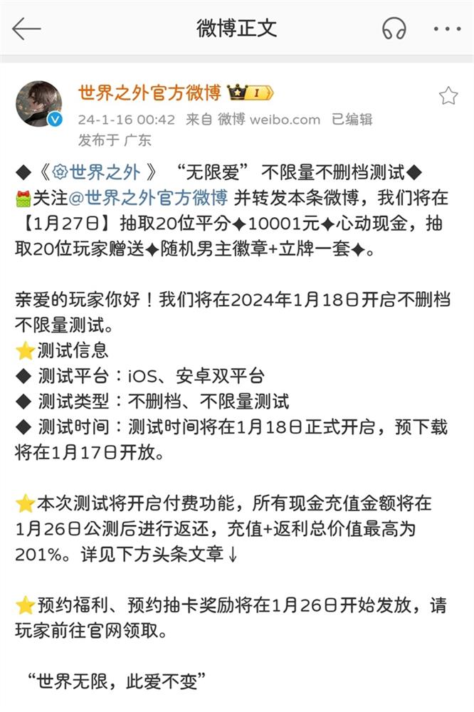 乙女新顶流之战打响,全网营销能托起叠纸的野心吗 乙女新顶流之战打响,全网营销能托起叠纸的野心吗