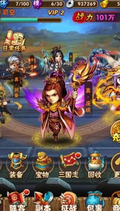 少年三国志怎么卡秒打叛军 少年三国志怎么卡秒打叛军