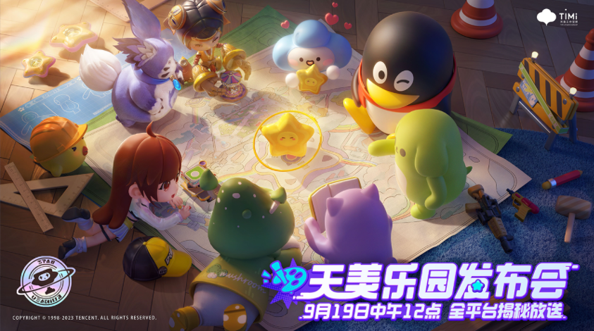 背靠腾讯这棵大树,《元梦之星》会给派对游戏市场带来哪些变化 背靠腾讯这棵大树,《元梦之星》会给派对游戏市场带来哪些变化