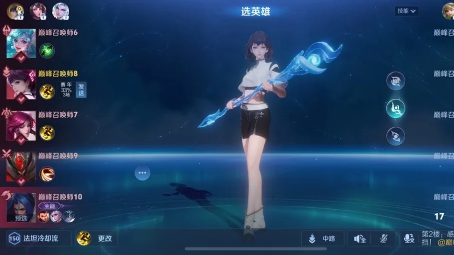 王者荣耀新赛季打野元流之子要怎么玩
