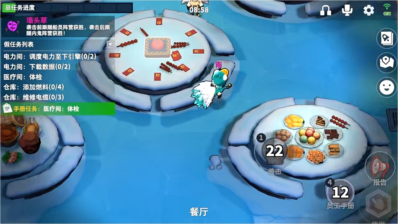 太空行动柯南怎么玩