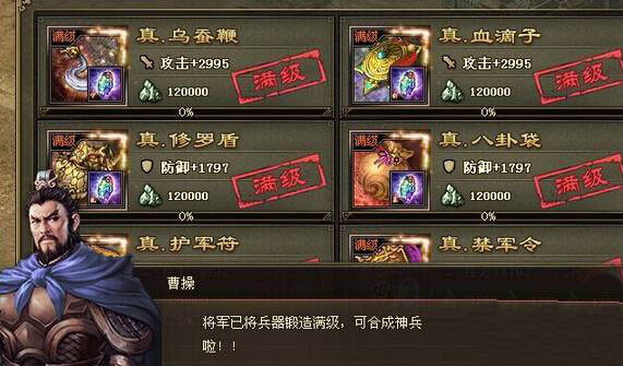 攻城掠地如何招马超 攻城掠地如何招马超