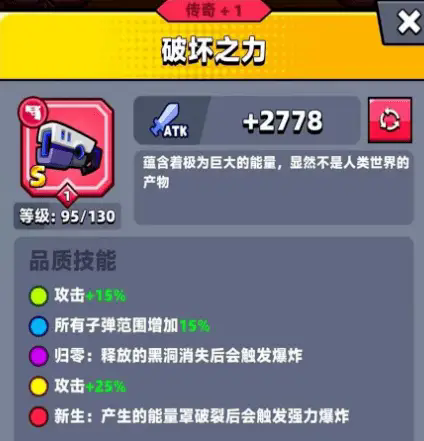 弹壳特攻队黑洞枪怎么获得 弹壳特攻队黑洞枪怎么获得