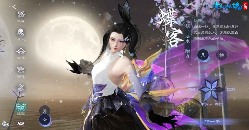 3.0版本倒计时20天 全新创角界面绝美呈现
