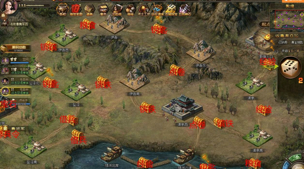 攻城掠地觉醒许诸技巧是什么