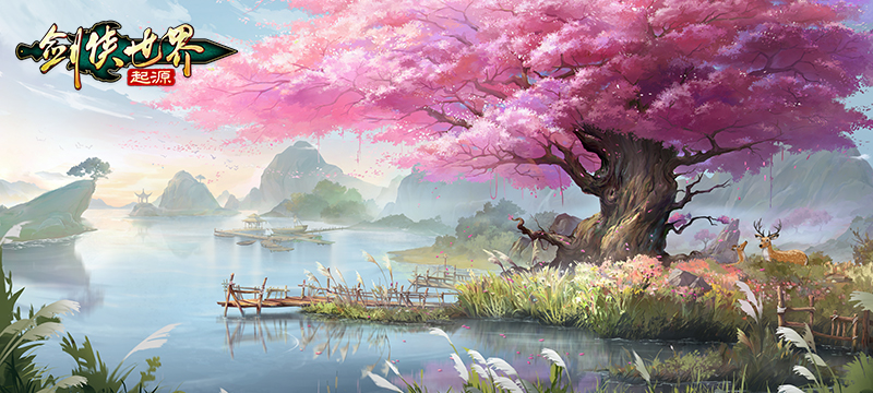 剑侠情缘26年传承《剑侠世界 起源》9月26日全平台公测 剑侠情缘26年传承《剑侠世界 起源》9月26日全平台公测