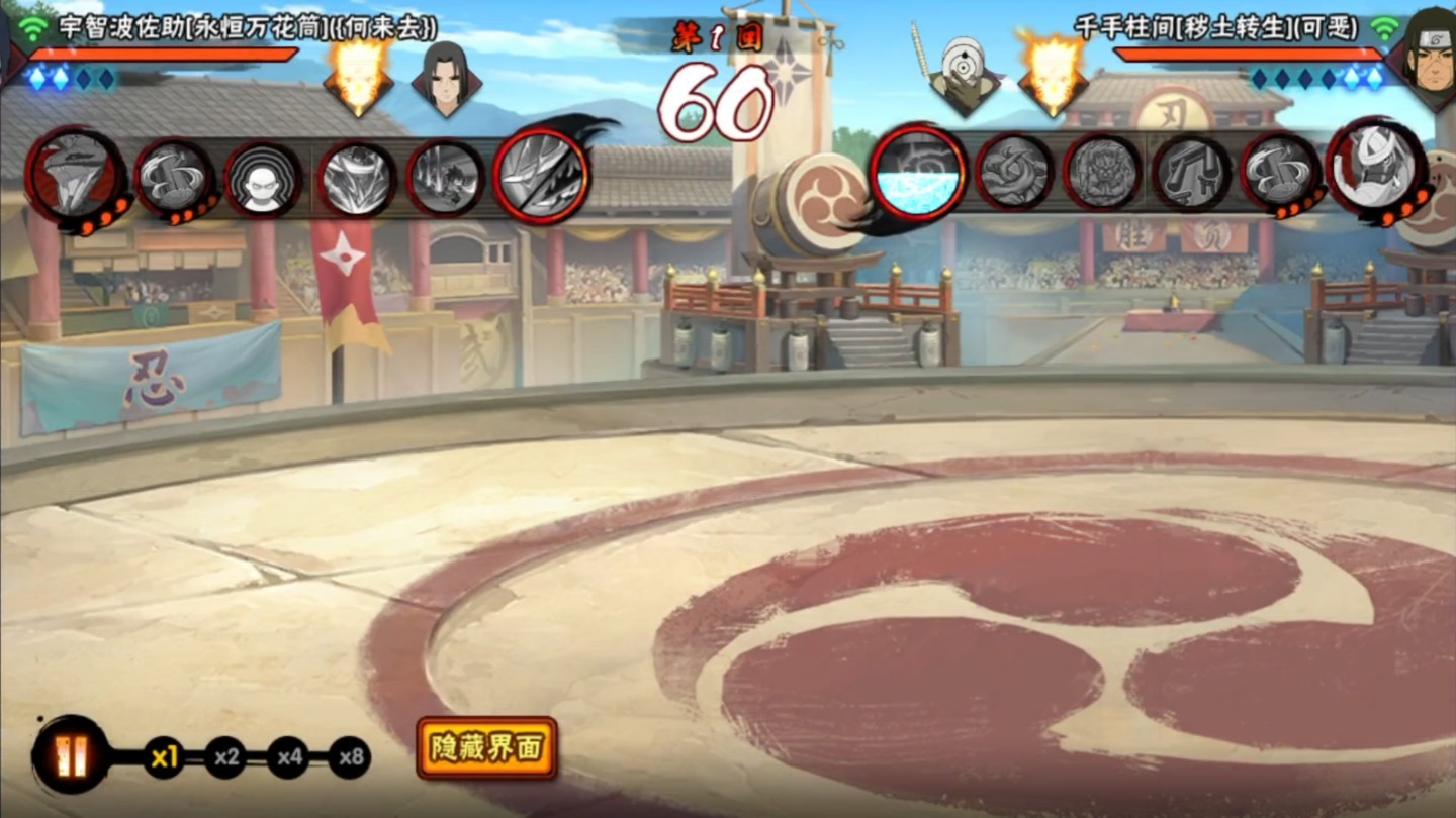 火影忍者手游决斗场有什么技巧 火影忍者<a href=https://www.kpfcw.cn/game target=_blank class=infotextkey>手游</a>决斗场有什么技巧