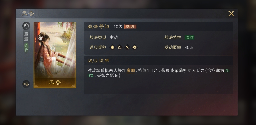 三国谋定天下关银屏可以组哪些阵容