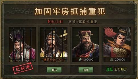 攻城掠地宝石商人在哪里