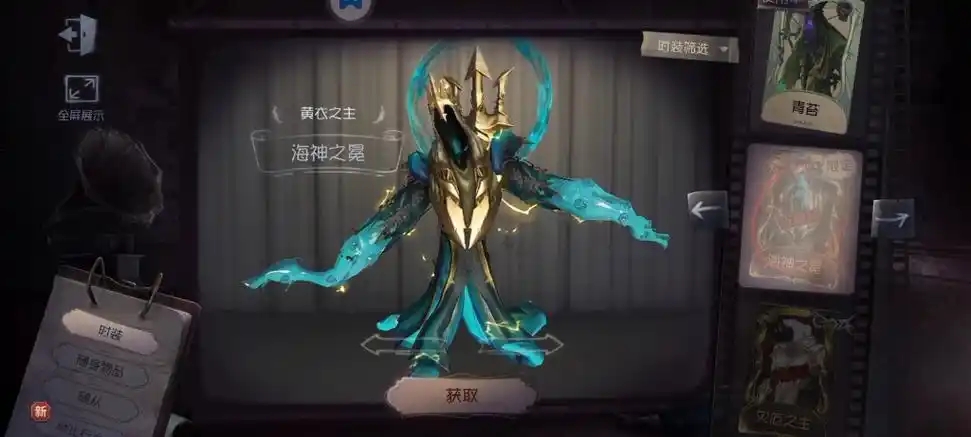 第五人格黄衣之主怎么玩 第五人格黄衣之主怎么玩