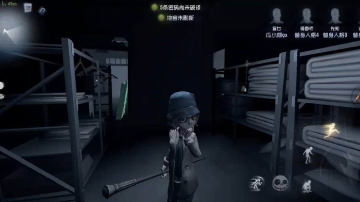 第五人格盲女有什么技巧