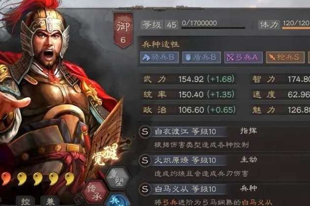 三国志战略版吕蒙配什么 三国志战略版吕蒙配什么