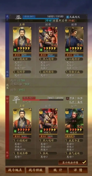 三国志战略版雌雄双股剑怎么获得 三国志战略版雌雄双股剑怎么获得