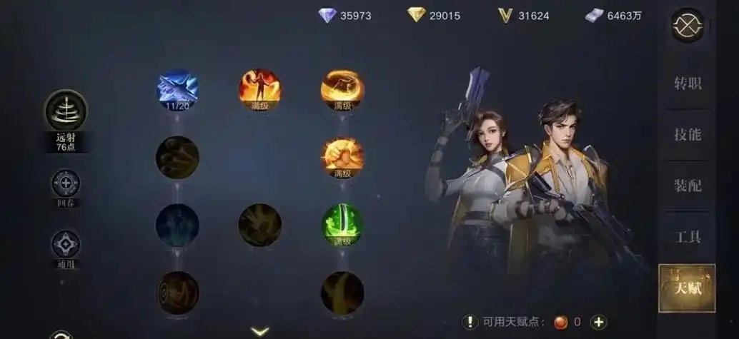 新盗墓笔记探险相册吊灯怎么获得