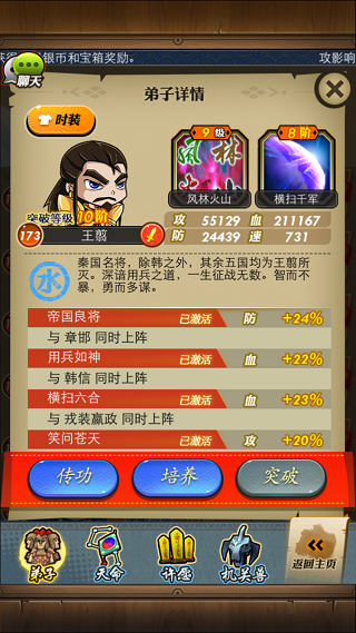 大掌门平民组合推荐什么好