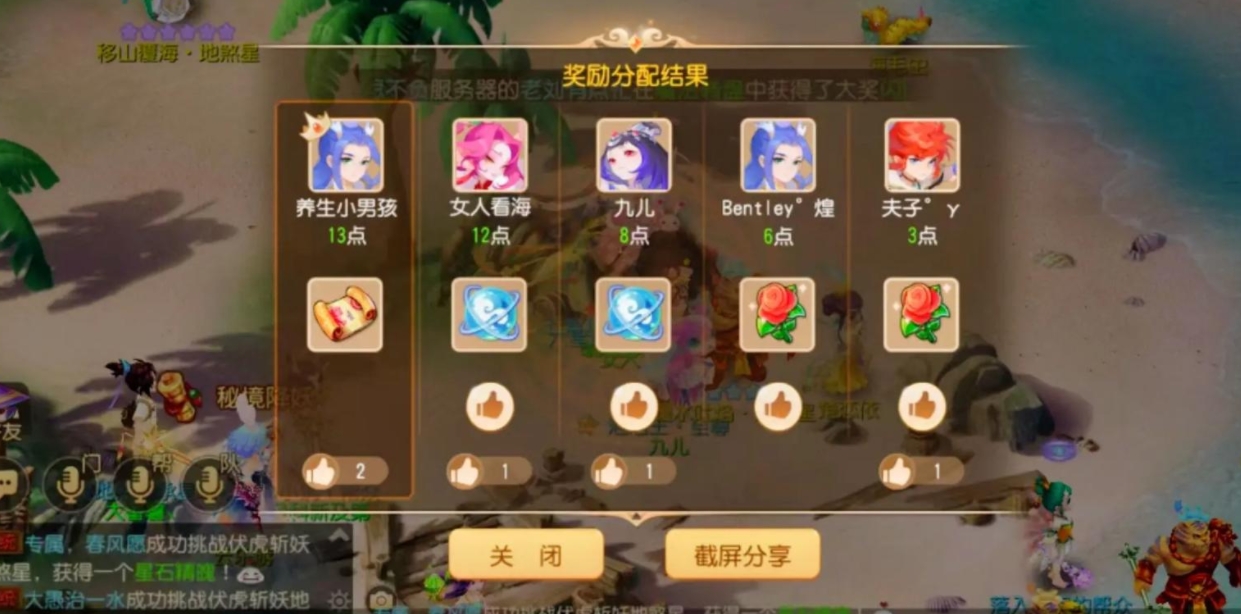 梦幻西游手游小雷音要怎么玩 梦幻西游手游小雷音要怎么玩