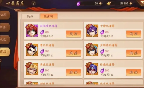 少年三国志2怎么无伤转阵容
