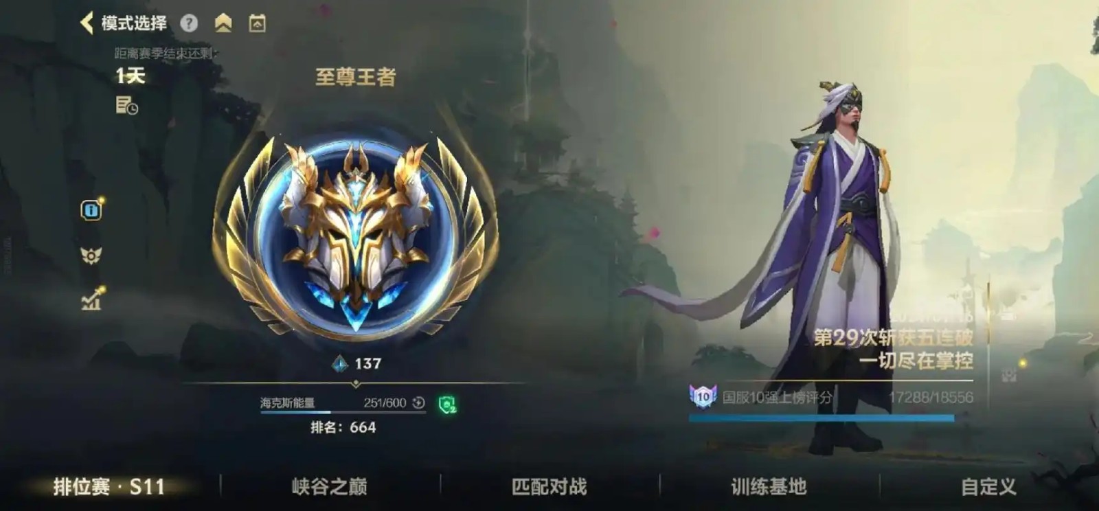 英雄联盟手游新手中路用哪些英雄强 英雄联盟<a href=https://www.kpfcw.cn/game target=_blank class=infotextkey>手游</a>新手中路用哪些英雄强