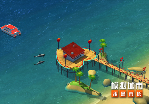 《模拟城市:我是市长》建造爱心建筑开启浪漫旅行 《模拟城市:我是市长》建造爱心建筑开启浪漫旅行