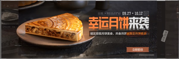 9月27日《暗区突围》新版本「地下法则」上线 9月27日《暗区突围》新版本「地下法则」上线