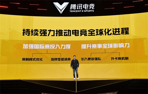 《使命召唤手游》电竞全球化新进展 探索更多赛事全球化的可能