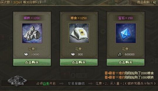 攻城掠地赤壁奇谋御宝洗什么好