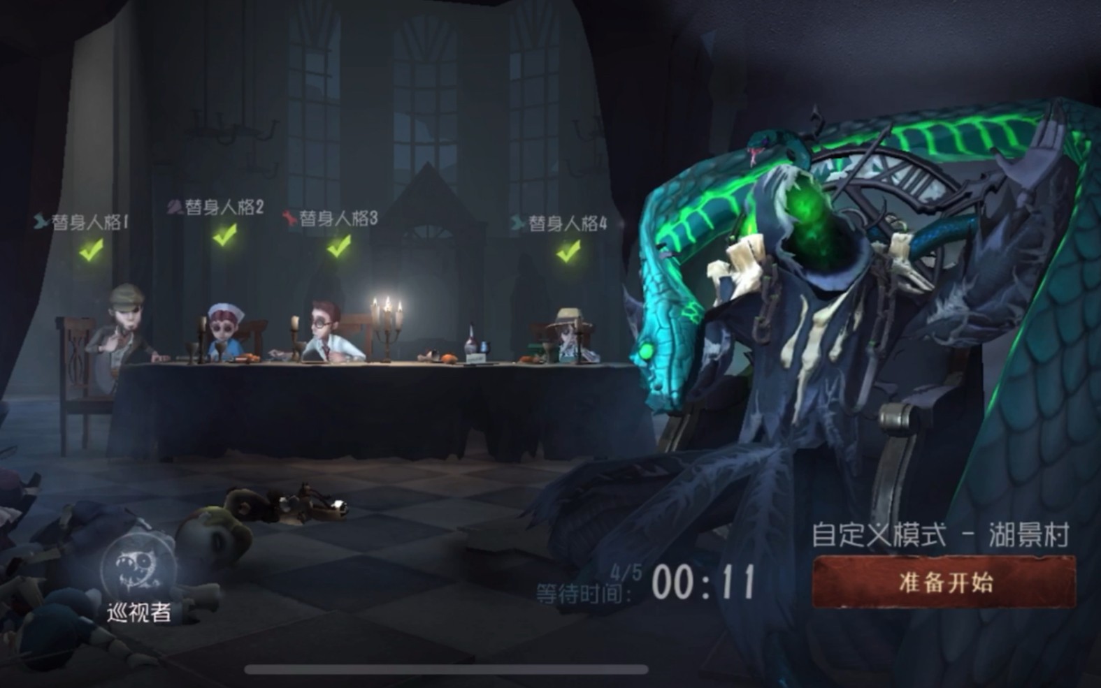 第五人格该怎么克制黄衣之主 第五人格该怎么克制黄衣之主