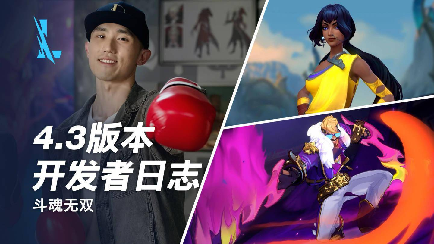 CJ无畏契约“大长腿”林立 拳头又在整啥好活 CJ无畏契约“大长腿”林立 拳头又在整啥好活