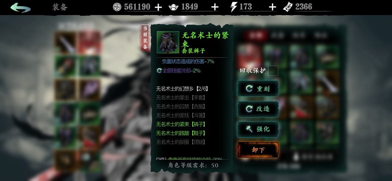 影之刃3紫卡怎么选择