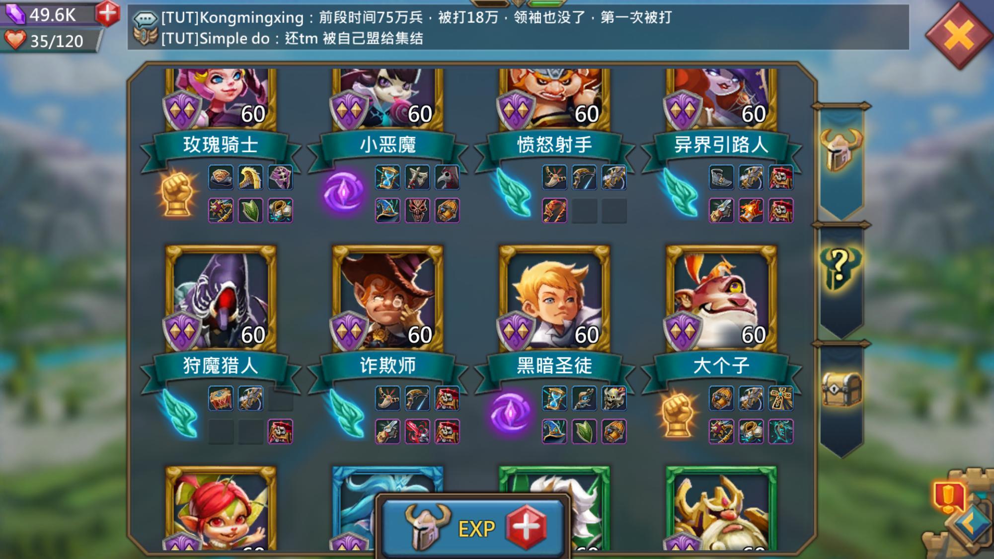 王国纪元怎么快速出T4