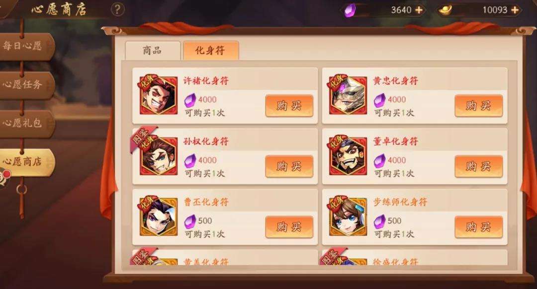 少年三国志武将上多了怎么办