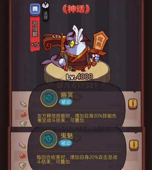 咸鱼之王475爬塔阵型怎么打 咸鱼之王475爬塔阵型怎么打