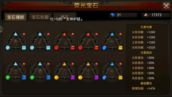 全民奇迹手游弓箭手怎么转职