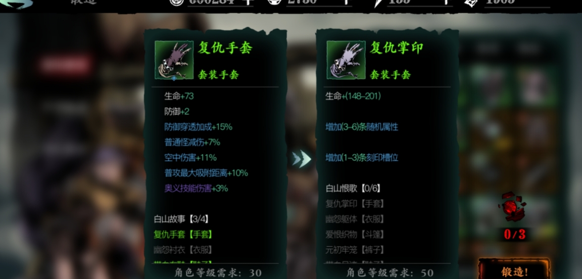 影之刃3戒指推荐用什么好
