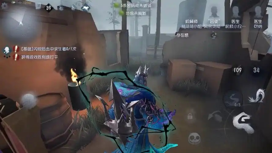 第五人格该怎么克制黄衣之主 第五人格该怎么克制黄衣之主