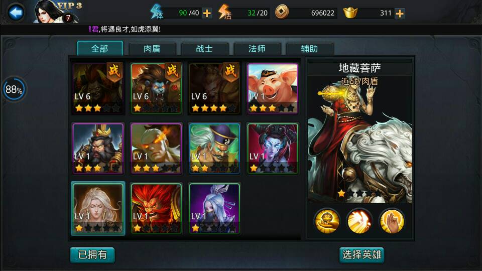 乱斗西游2黑白无常阵容怎么玩 乱斗西游2黑白无常阵容怎么玩