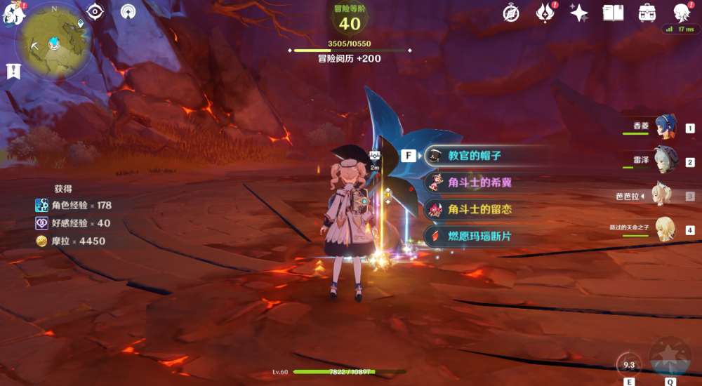 原神角斗士套怎么做 原神角斗士套怎么做