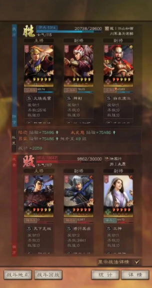 三国志战略版雌雄双股剑怎么获得 三国志战略版雌雄双股剑怎么获得