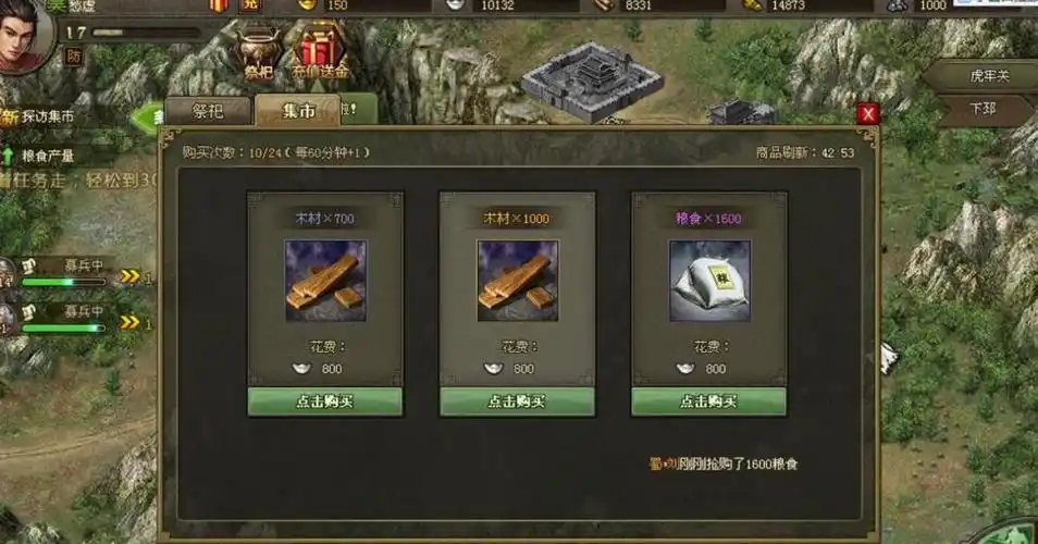 攻城掠地怎么去抓囚犯概率才能更高