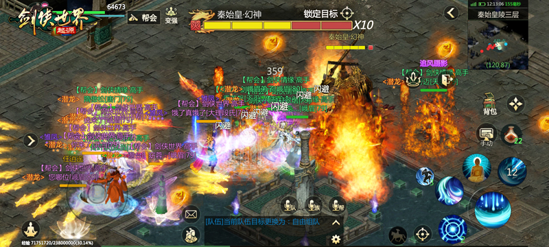新门派峨眉《剑侠世界:起源》峨眉论剑资料片11.22上线 新门派峨眉《剑侠世界:起源》峨眉论剑资料片11.22上线