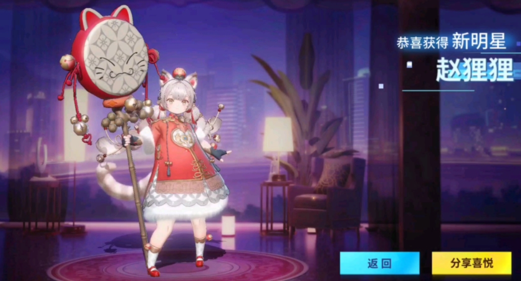 非人学园打野西凉怎么玩