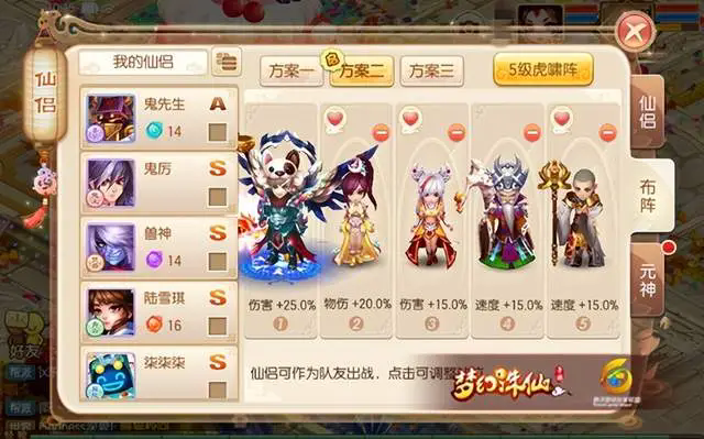 梦幻诛仙<a href=https://www.kpfcw.cn/game target=_blank class=infotextkey>手游</a>省钱玩法是什么